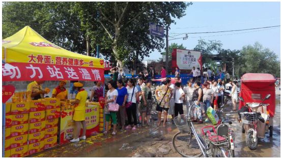 大骨面冒雨赴安阳,爱心小站助力灾民_河南网