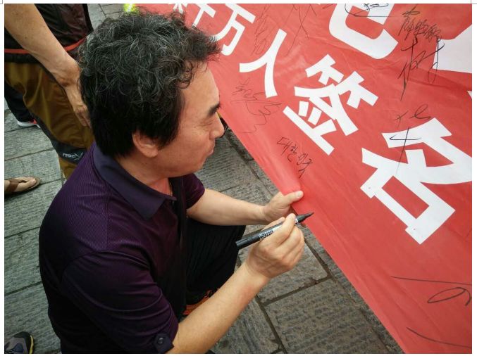 台铃千万签名助力奥运,连保安和外国人都参加