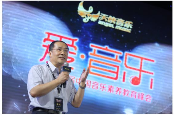 音乐教学信息化实验中心推出音乐素养教育课程体系