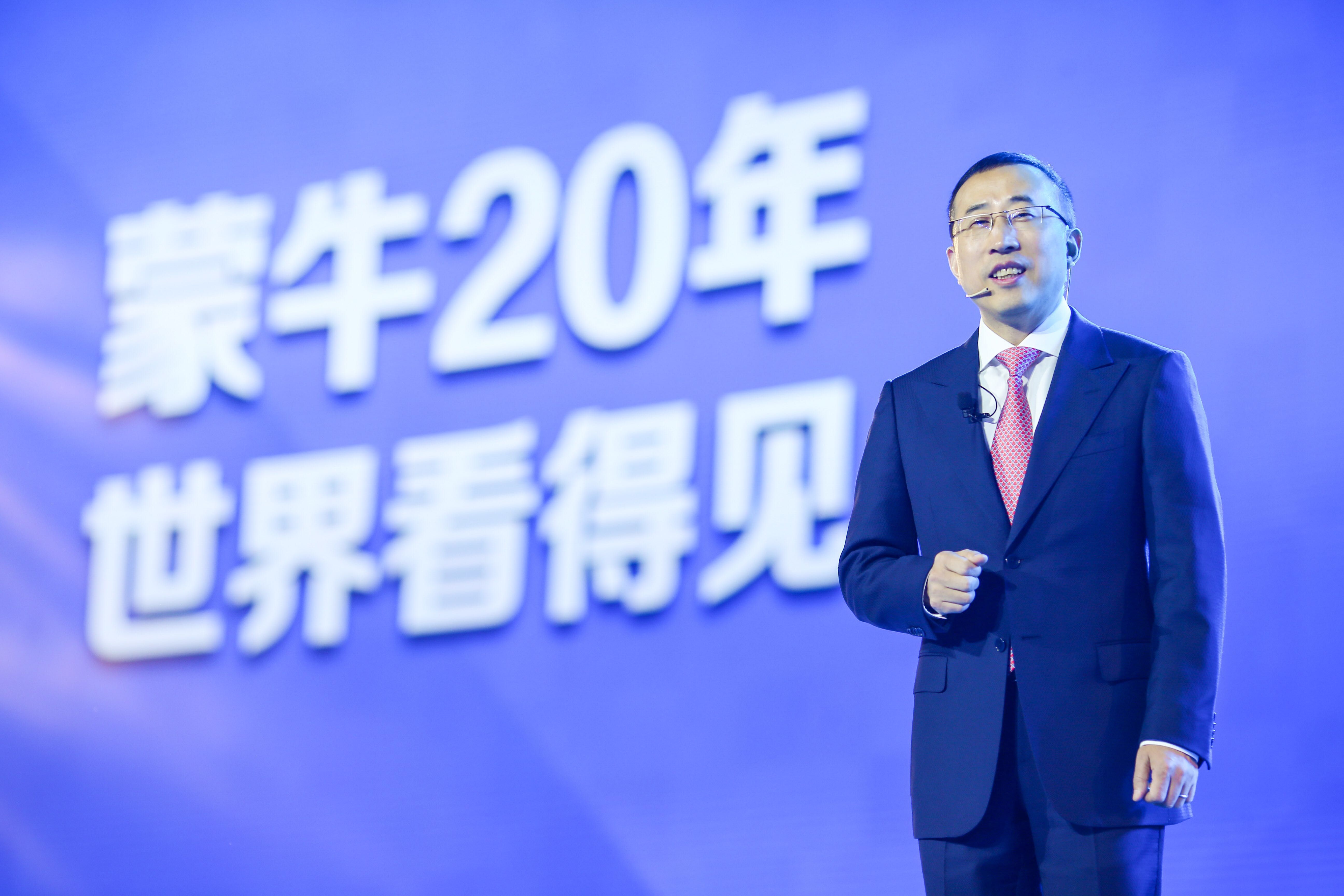 蒙牛卢敏放荣膺 年度行业领袖 推动中国乳业持续升维 食品资讯 第一食品网