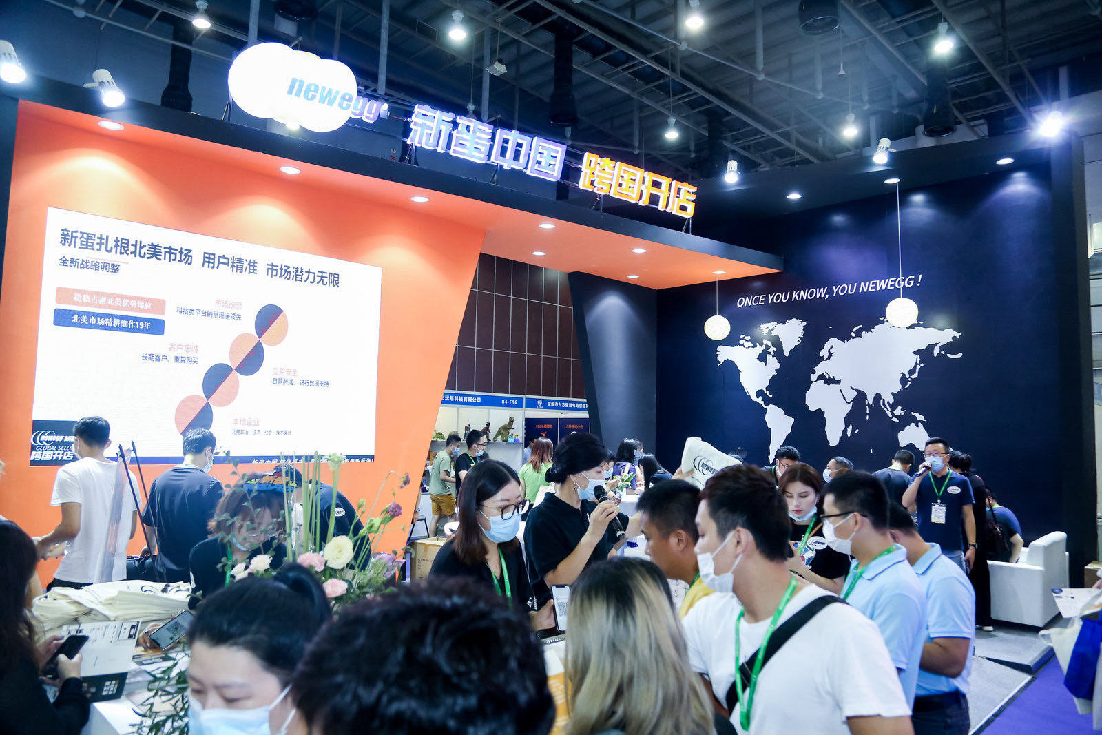 巨头亚马逊、新蛋、虾皮、敦煌2020全球跨境电商博览会上掀起橘色劲浪