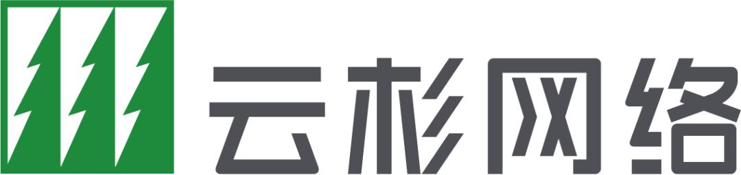 云杉网络：一家自带“产学研”基因的公司