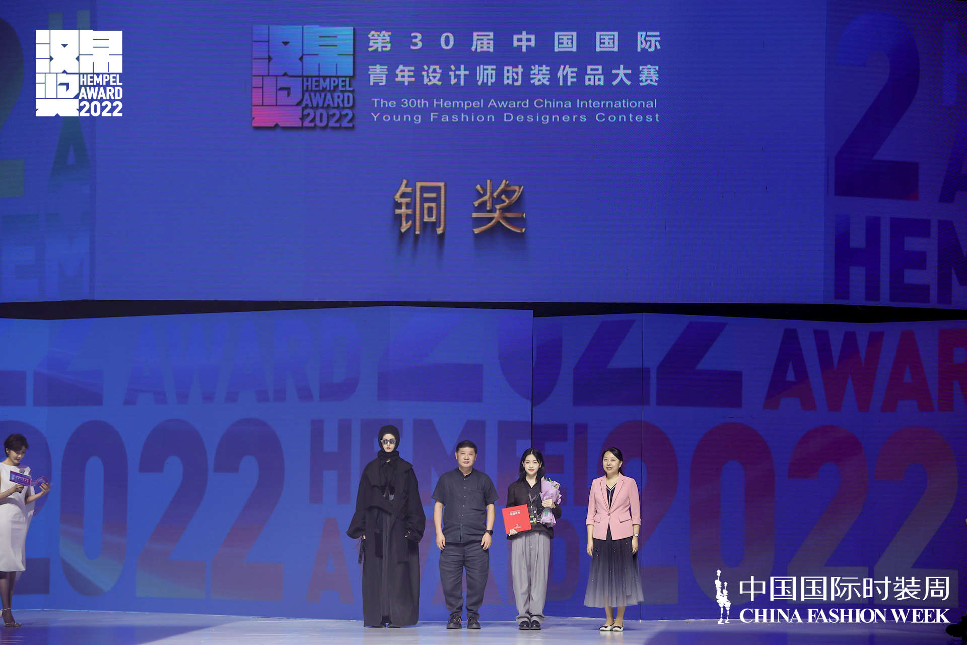 30年，再出发，“汉帛奖”第30届中国国际青年设计师时装作品大赛总决赛点燃创意引擎