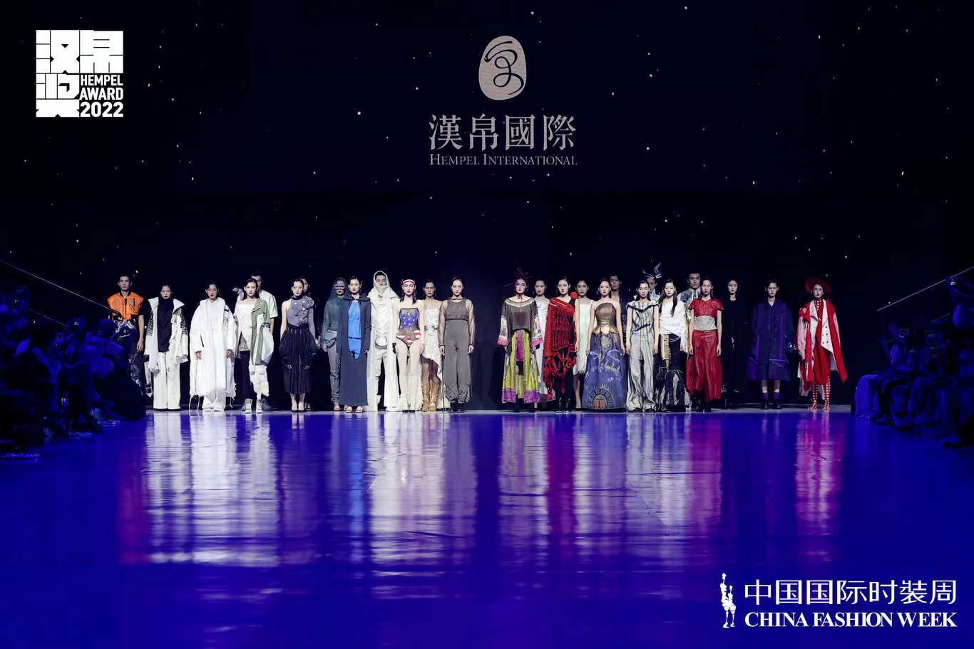 第30屆中國國際青年設計師時裝作品大賽總決賽點燃創意