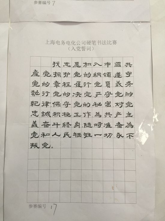 外调完了以后还有多长时间入党?预备党员多长